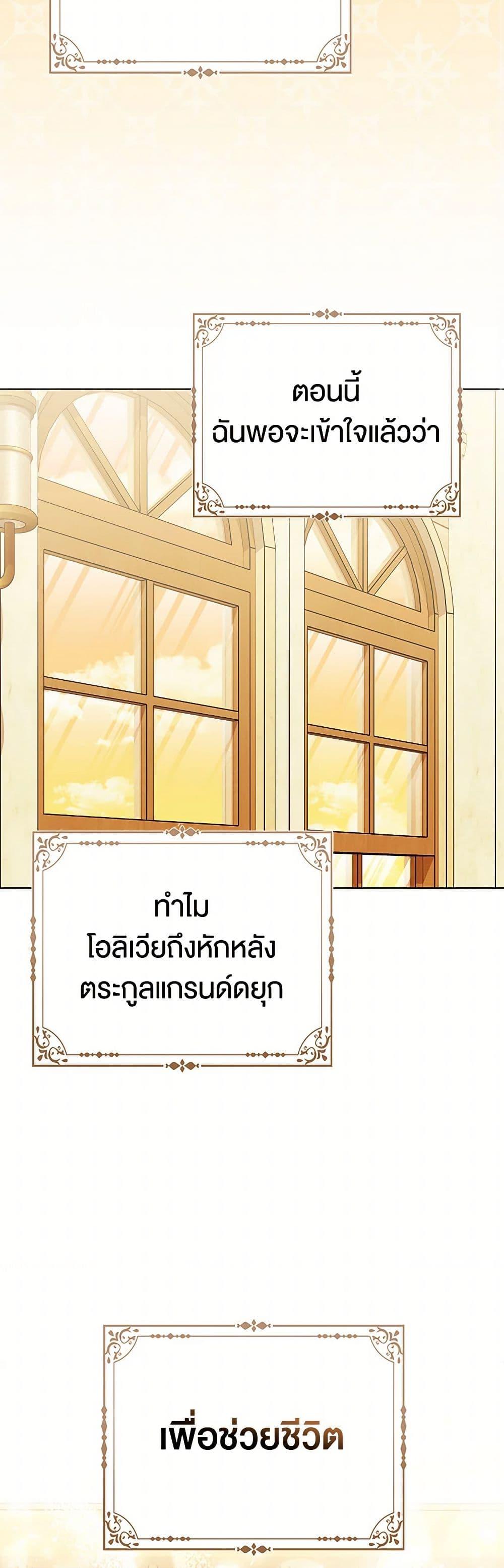 Manga-lc-com อ่านมังงะ อ่านการ์ตูน ออนไลน์ ฟรี Loved by the Villains ตอนที่ 1 2 3 4 5 6 7 8 9 10 11 12 13 14 ฟรี ไม่มีโฆษณา Manga-lc - อ่าน มังงะ อ่าน การ์ตูน ออนไลน์ อ่านมังงะ ฟรี