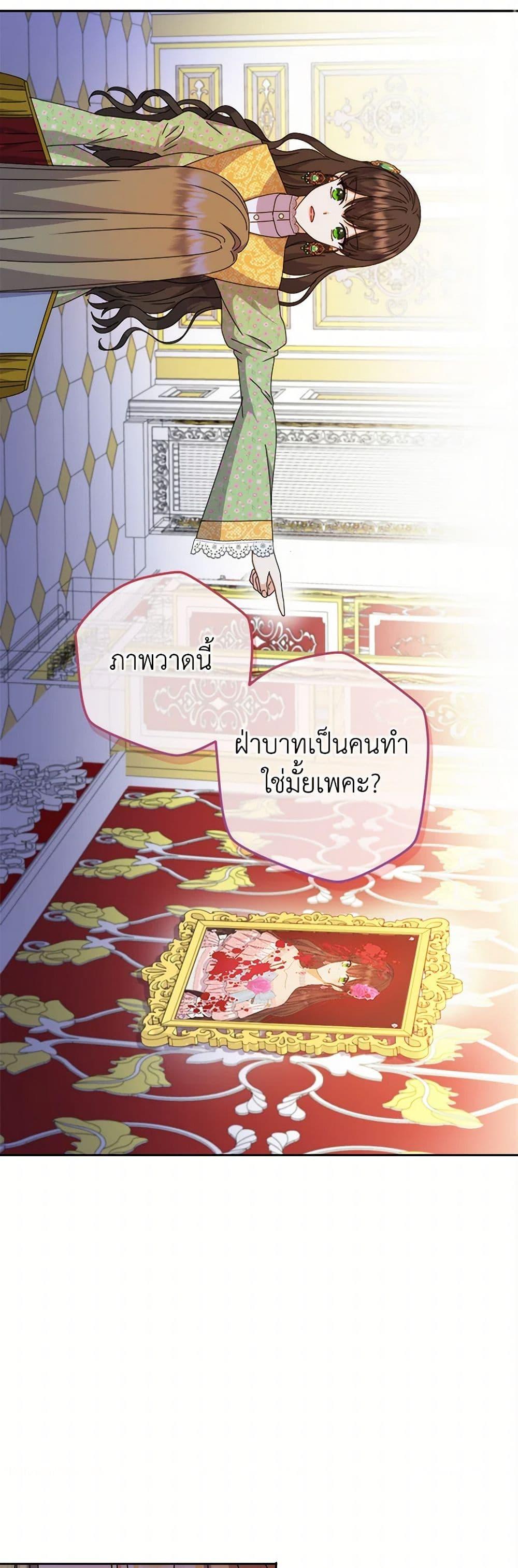 Manga-lc-com อ่านมังงะ อ่านการ์ตูน ออนไลน์ ฟรี From Maid to Queen ตอนที่ 1 2 3 4 5 6 7 8 9 10 11 12 13 14 ฟรี ไม่มีโฆษณา Manga-lc - อ่าน มังงะ อ่าน การ์ตูน ออนไลน์ อ่านมังงะ ฟรี