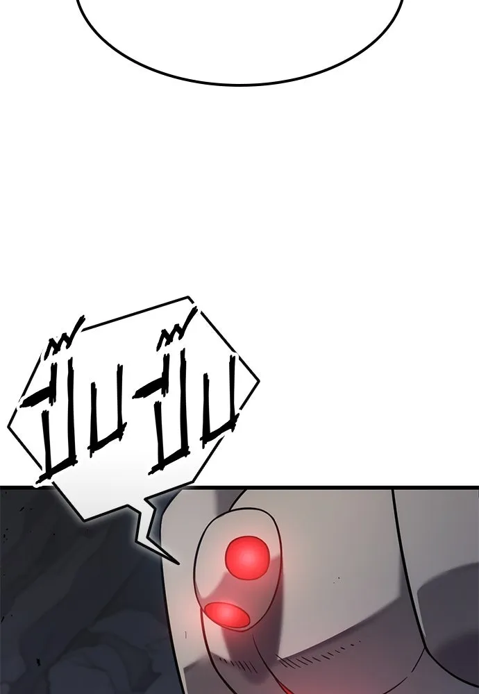 วิถีชาวนาของราชาปีศาจ ตอนที่ 32 รูปที่ 91