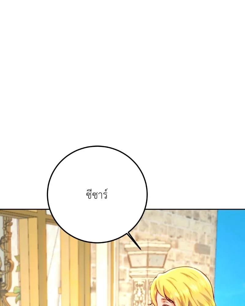 เจ้าหญิงคลั่งแห่งวังหลวง ตอนที่ 94 รูปที่ 19