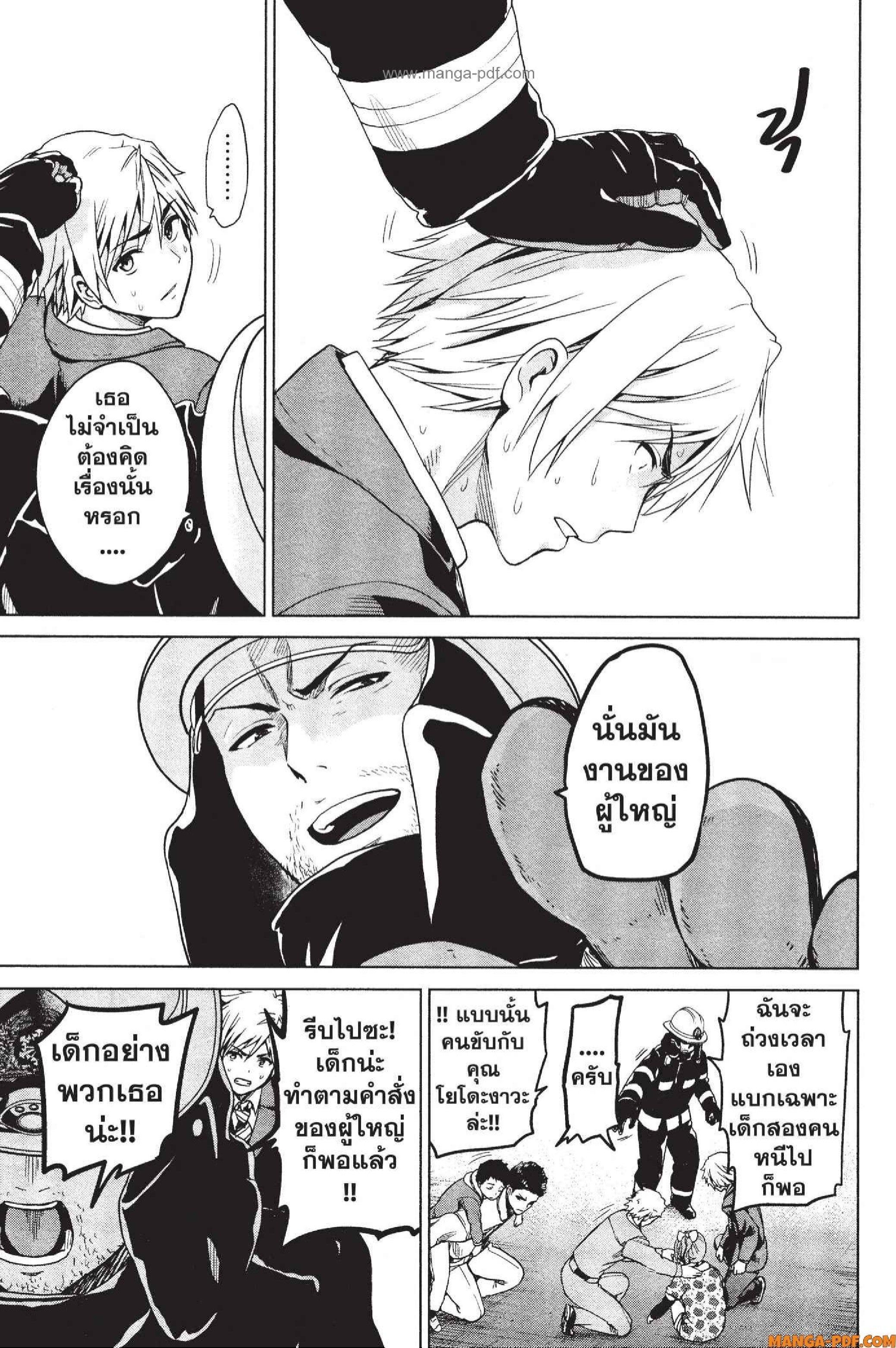 Manga-lc-com อ่านมังงะ อ่านการ์ตูน ออนไลน์ ฟรี INFECTION เชื้อมรณะ ตอนที่ 1 2 3 4 5 6 7 8 9 10 11 12 13 14 ฟรี ไม่มีโฆษณา Manga-lc - อ่าน มังงะ อ่าน การ์ตูน ออนไลน์ อ่านมังงะ ฟรี