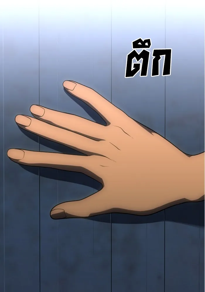 อดีตบอสหอคอย ตอนที่ 23 รูปที่ 157