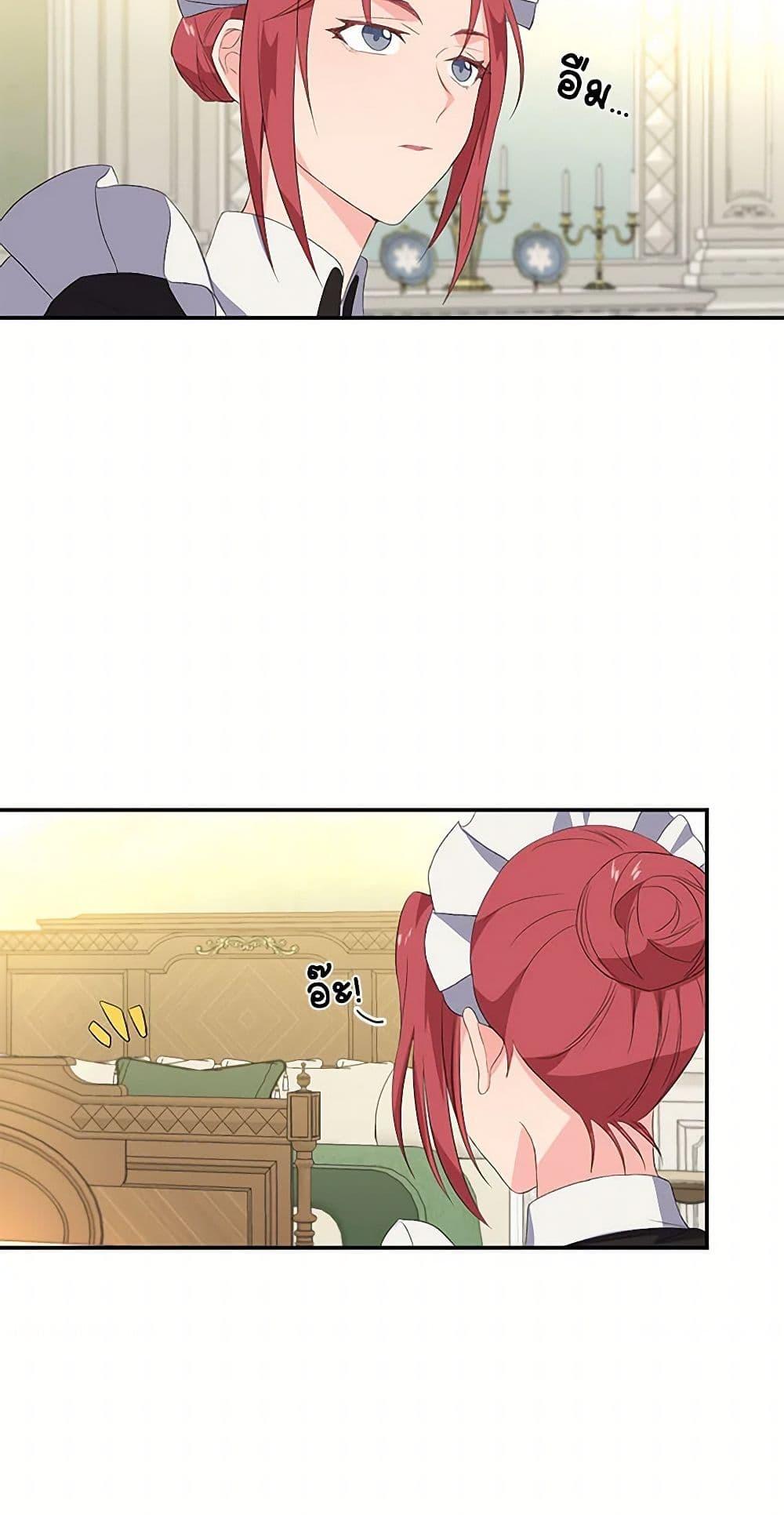 Manga-lc-com อ่านมังงะ อ่านการ์ตูน ออนไลน์ ฟรี Our Little Empress ตอนที่ 1 2 3 4 5 6 7 8 9 10 11 12 13 14 ฟรี ไม่มีโฆษณา Manga-lc - อ่าน มังงะ อ่าน การ์ตูน ออนไลน์ อ่านมังงะ ฟรี