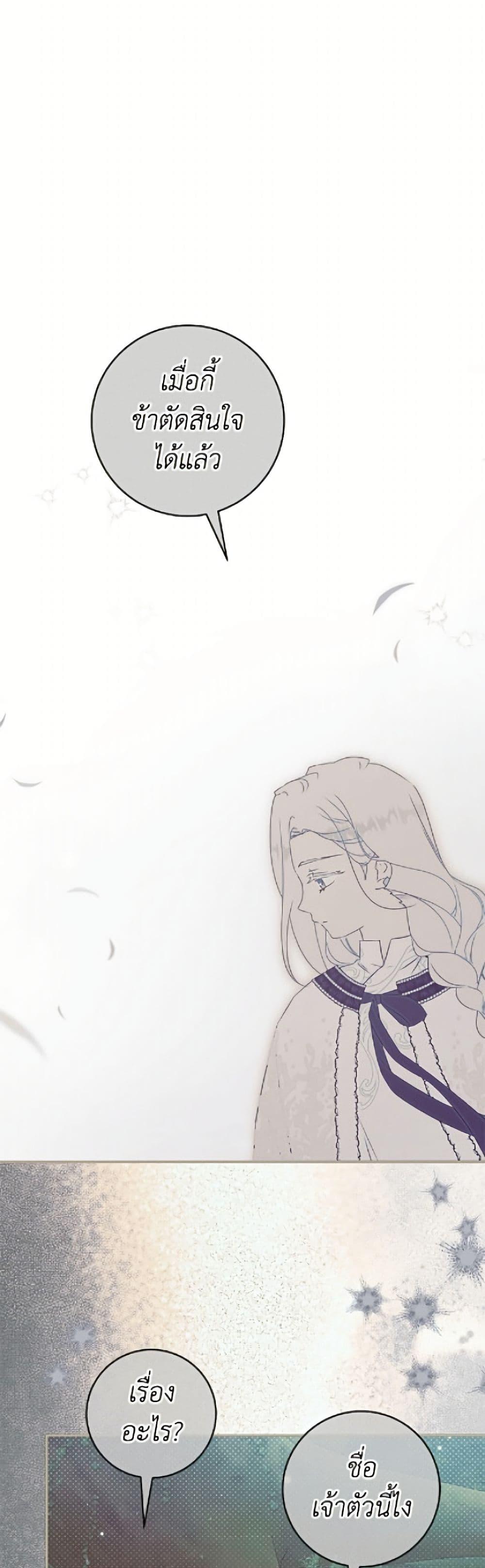 Manga-lc-com อ่านมังงะ อ่านการ์ตูน ออนไลน์ ฟรี I Became the Despised Granddaughter of the Powerful Martial Arts Family ตอนที่ 1 2 3 4 5 6 7 8 9 10 11 12 13 14 ฟรี ไม่มีโฆษณา Manga-lc - อ่าน มังงะ อ่าน การ์ตูน ออนไลน์ อ่านมังงะ ฟรี