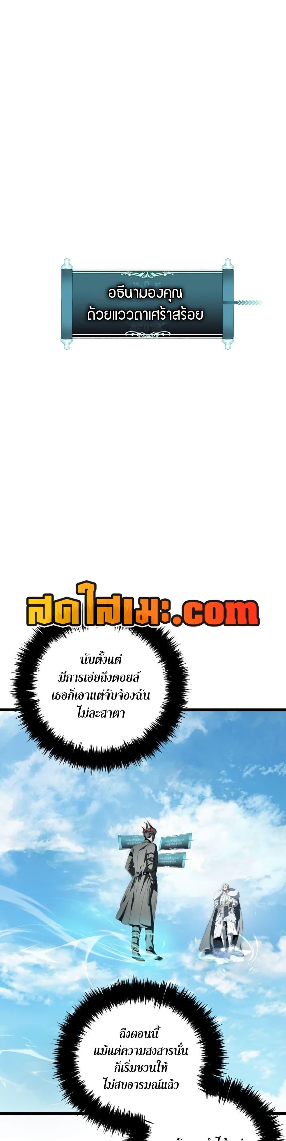 Manga-lc-com อ่านมังงะ อ่านการ์ตูน ออนไลน์ ฟรี Ranker Who Lives A Second Time ตอนที่ 1 2 3 4 5 6 7 8 9 10 11 12 13 14 ฟรี ไม่มีโฆษณา Manga-lc - อ่าน มังงะ อ่าน การ์ตูน ออนไลน์ อ่านมังงะ ฟรี