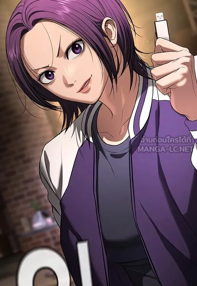 คูเซรา ตอนที่ 49 รูปที่ 106