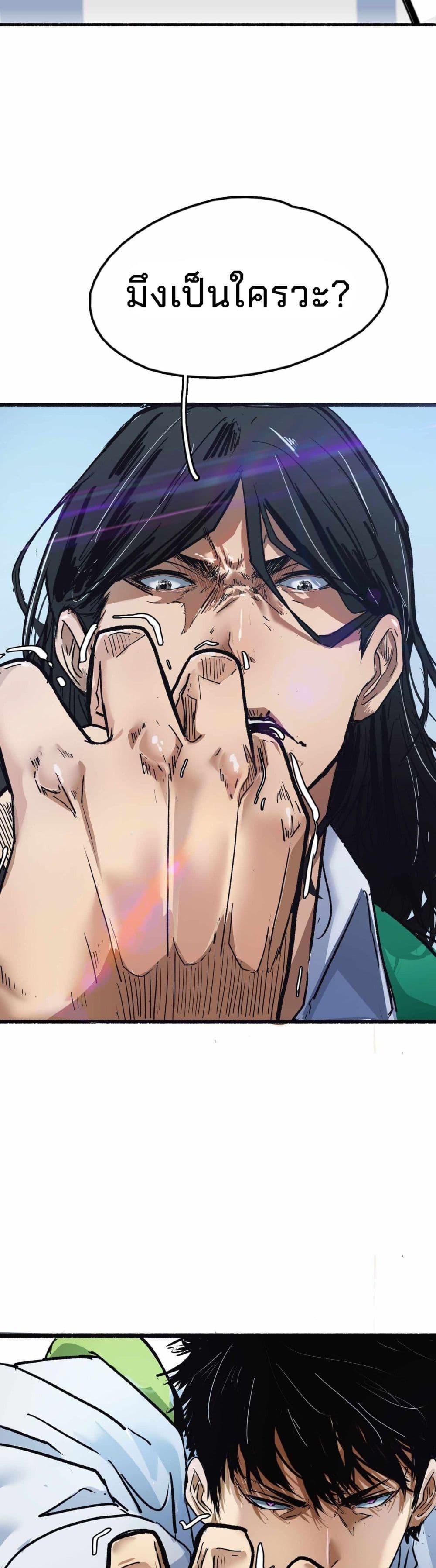 Manga-lc-com อ่านมังงะ อ่านการ์ตูน ออนไลน์ ฟรี Death Speed ตอนที่ 1 2 3 4 5 6 7 8 9 10 11 12 13 14 ฟรี ไม่มีโฆษณา Manga-lc - อ่าน มังงะ อ่าน การ์ตูน ออนไลน์ อ่านมังงะ ฟรี