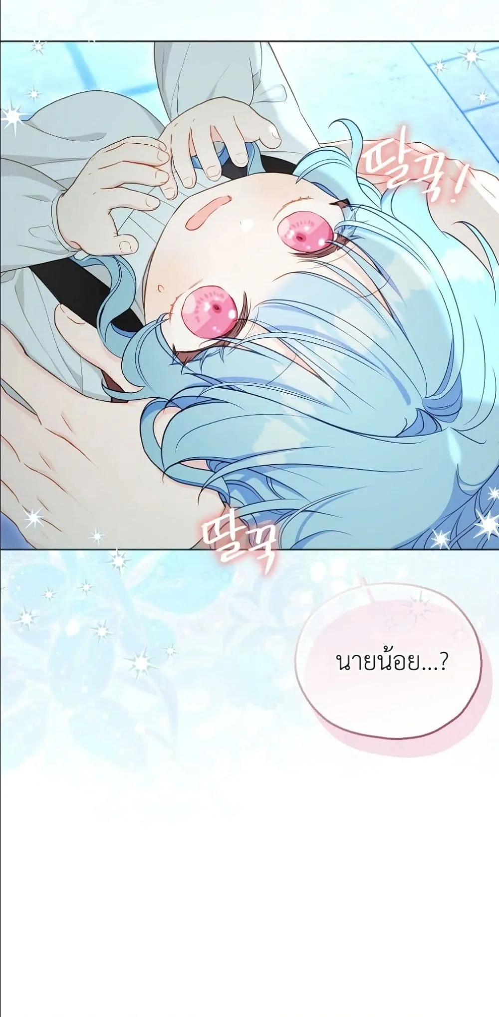 Manga-lc-com อ่านมังงะ อ่านการ์ตูน ออนไลน์ ฟรี The Oracle of the Villainous Baby ตอนที่ 1 2 3 4 5 6 7 8 9 10 11 12 13 14 ฟรี ไม่มีโฆษณา Manga-lc - อ่าน มังงะ อ่าน การ์ตูน ออนไลน์ อ่านมังงะ ฟรี