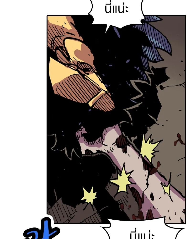 เคลวาเทส อสูรจอมราชัน ตอนที่ 18 ความเข้ากันได้กับเวทมนตร์ (2) รูปที่ 13