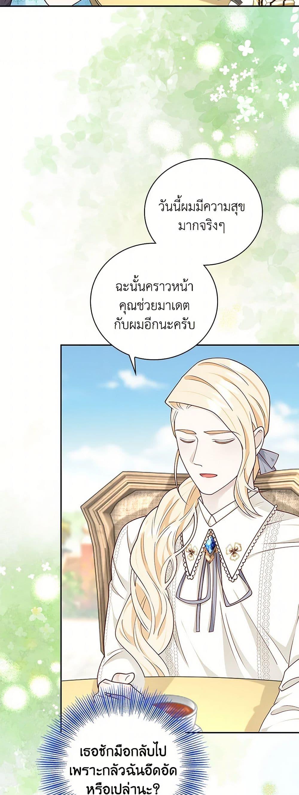 Manga-lc-com อ่านมังงะ อ่านการ์ตูน ออนไลน์ ฟรี After the Frozen Heart Melts ตอนที่ 1 2 3 4 5 6 7 8 9 10 11 12 13 14 ฟรี ไม่มีโฆษณา Manga-lc - อ่าน มังงะ อ่าน การ์ตูน ออนไลน์ อ่านมังงะ ฟรี