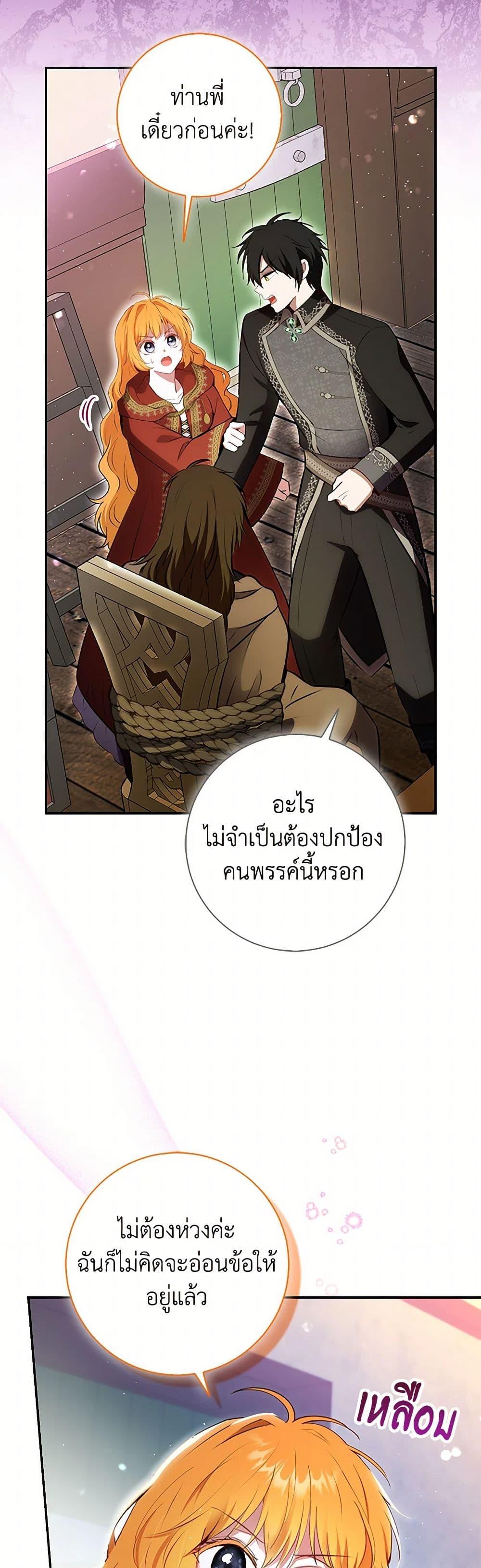 Manga-lc-com อ่านมังงะ อ่านการ์ตูน ออนไลน์ ฟรี Baby Squirrel Is Good at Everything ตอนที่ 1 2 3 4 5 6 7 8 9 10 11 12 13 14 ฟรี ไม่มีโฆษณา Manga-lc - อ่าน มังงะ อ่าน การ์ตูน ออนไลน์ อ่านมังงะ ฟรี