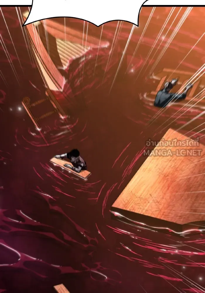 การแข่งขันของผู้เกิดใหม่ ตอนที่ 45 รูปที่ 171