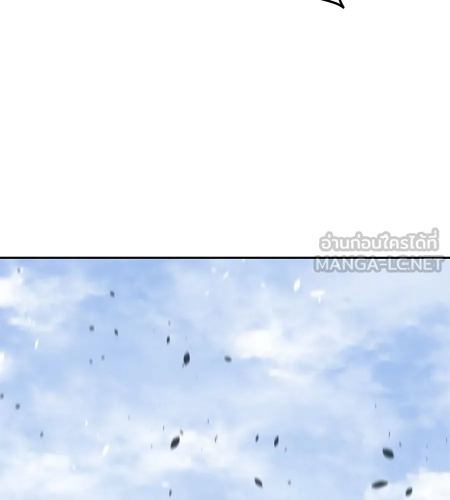 ถึกทนแทงก์แรงก์ C ตอนที่ 18 รูปที่ 120