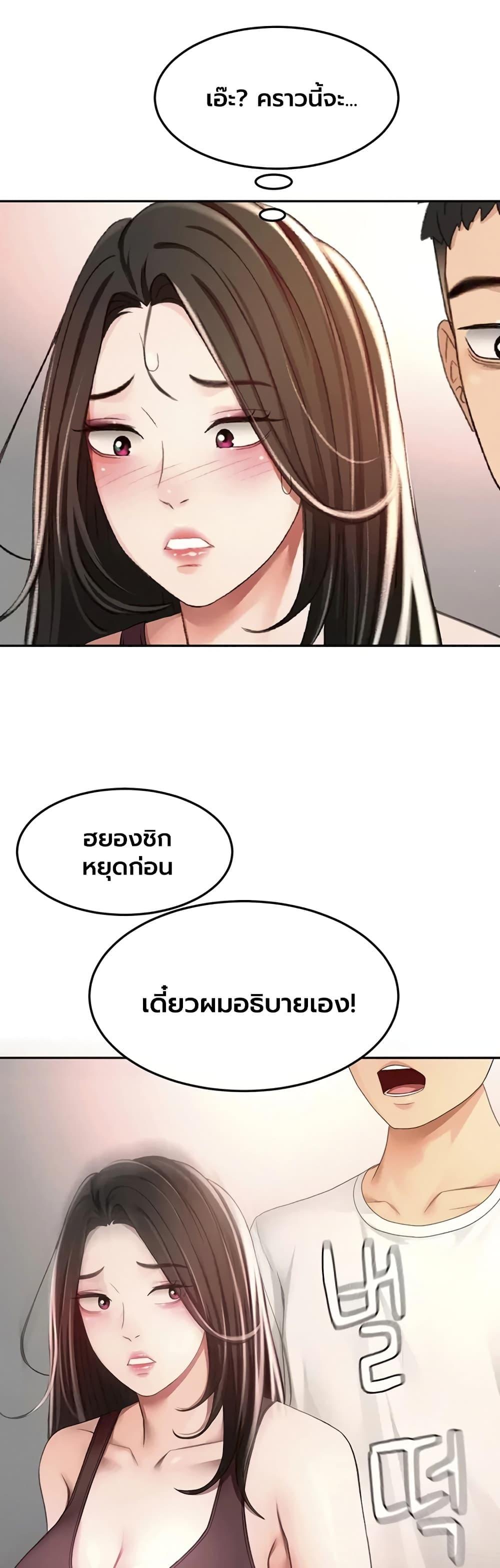 Doujin-Lc- อ่าน โดจิน มังฮวา เกาหลี ญี่ปุ่น จีน แปลไทย Rooftop Sex King ตอนที่ 1 2 3 4 5 6 7 8 9 10 11 12 13 14 ฟรี ไม่มีโฆษณา อ่าน โดจิน Manhwa เกาหลี ญี่ปุ่น จีน เรามีครบ คัดมาให้เน้นๆ โดจิน 18+ รับประกันความฟินโดย  Doujin Lc
