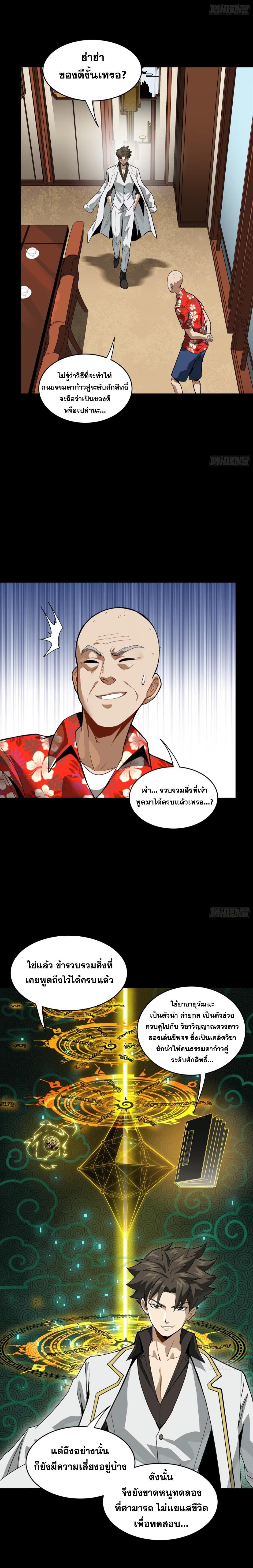 Manga-lc-com อ่านมังงะ อ่านการ์ตูน ออนไลน์ ฟรี Legend of Star General ตอนที่ 1 2 3 4 5 6 7 8 9 10 11 12 13 14 ฟรี ไม่มีโฆษณา Manga-lc - อ่าน มังงะ อ่าน การ์ตูน ออนไลน์ อ่านมังงะ ฟรี