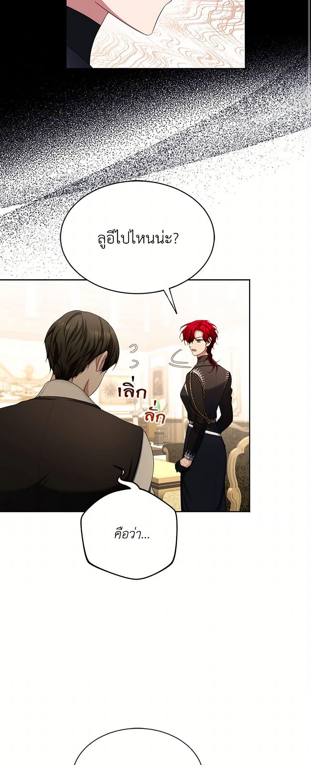 Manga-lc-com อ่านมังงะ อ่านการ์ตูน ออนไลน์ ฟรี The Duchess’s Contract Marriage ตอนที่ 1 2 3 4 5 6 7 8 9 10 11 12 13 14 ฟรี ไม่มีโฆษณา Manga-lc - อ่าน มังงะ อ่าน การ์ตูน ออนไลน์ อ่านมังงะ ฟรี