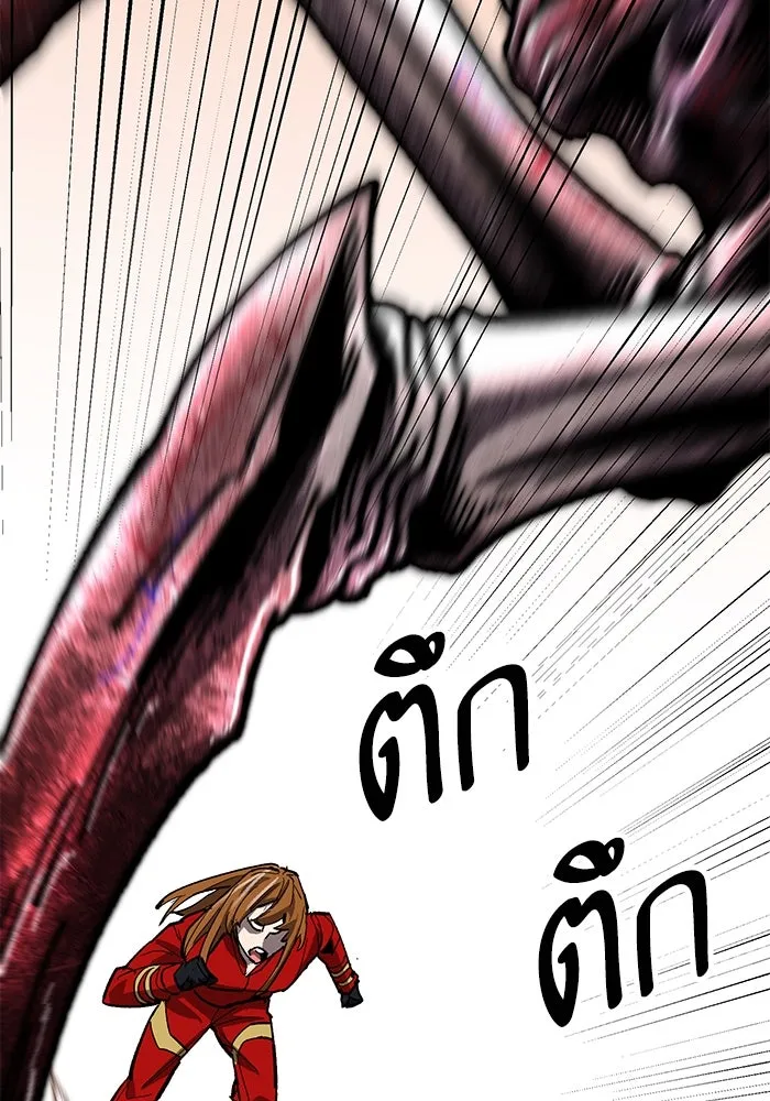 ยอดคนเลเวลทะลุ ตอนที่ 89 คูซองนยองกับพัคแทริม รูปที่ 131