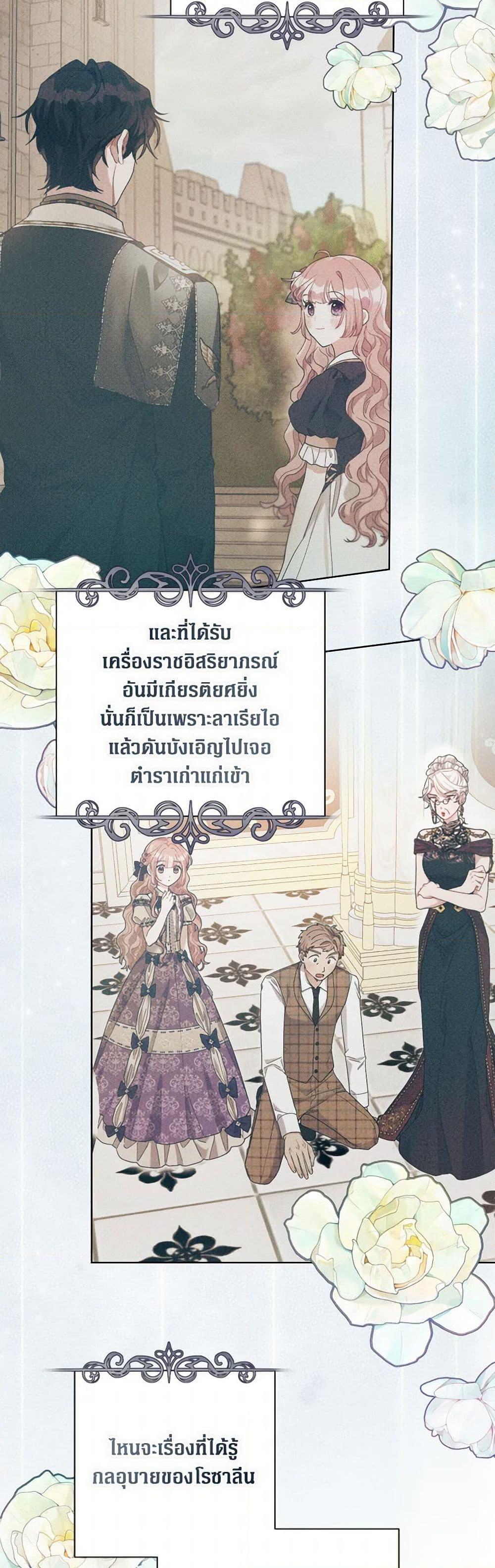 Manga-lc-com อ่านมังงะ อ่านการ์ตูน ออนไลน์ ฟรี The Archvillain’s Daughter-in-Law ตอนที่ 1 2 3 4 5 6 7 8 9 10 11 12 13 14 ฟรี ไม่มีโฆษณา Manga-lc - อ่าน มังงะ อ่าน การ์ตูน ออนไลน์ อ่านมังงะ ฟรี
