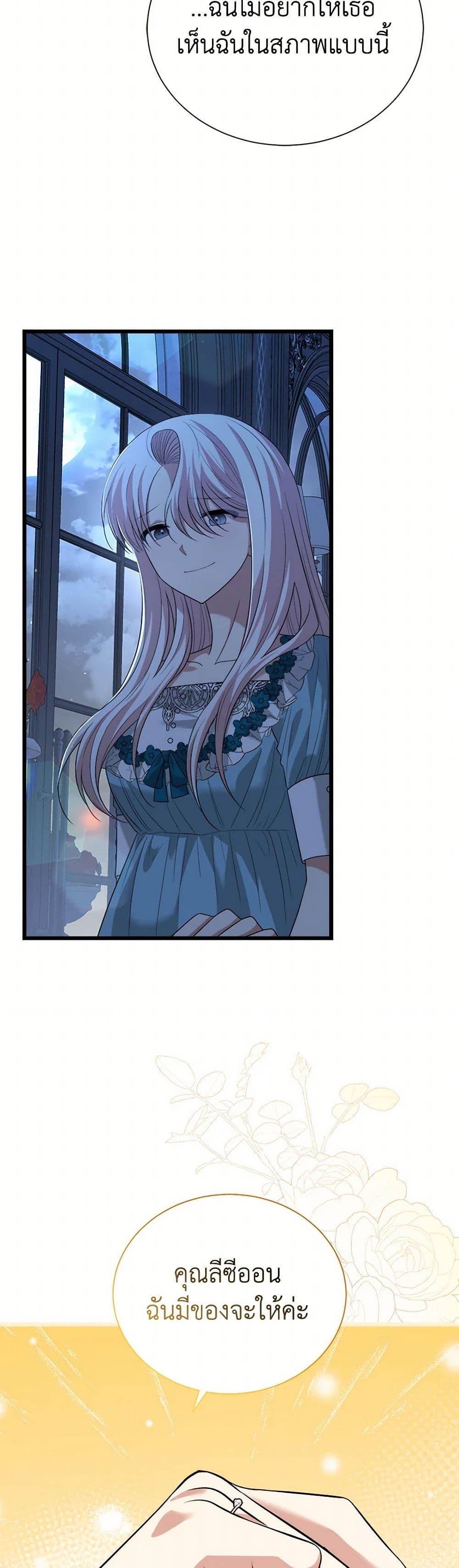 Manga-lc-com อ่านมังงะ อ่านการ์ตูน ออนไลน์ ฟรี Four Dangerous Brothers to My Rescue ตอนที่ 1 2 3 4 5 6 7 8 9 10 11 12 13 14 ฟรี ไม่มีโฆษณา Manga-lc - อ่าน มังงะ อ่าน การ์ตูน ออนไลน์ อ่านมังงะ ฟรี