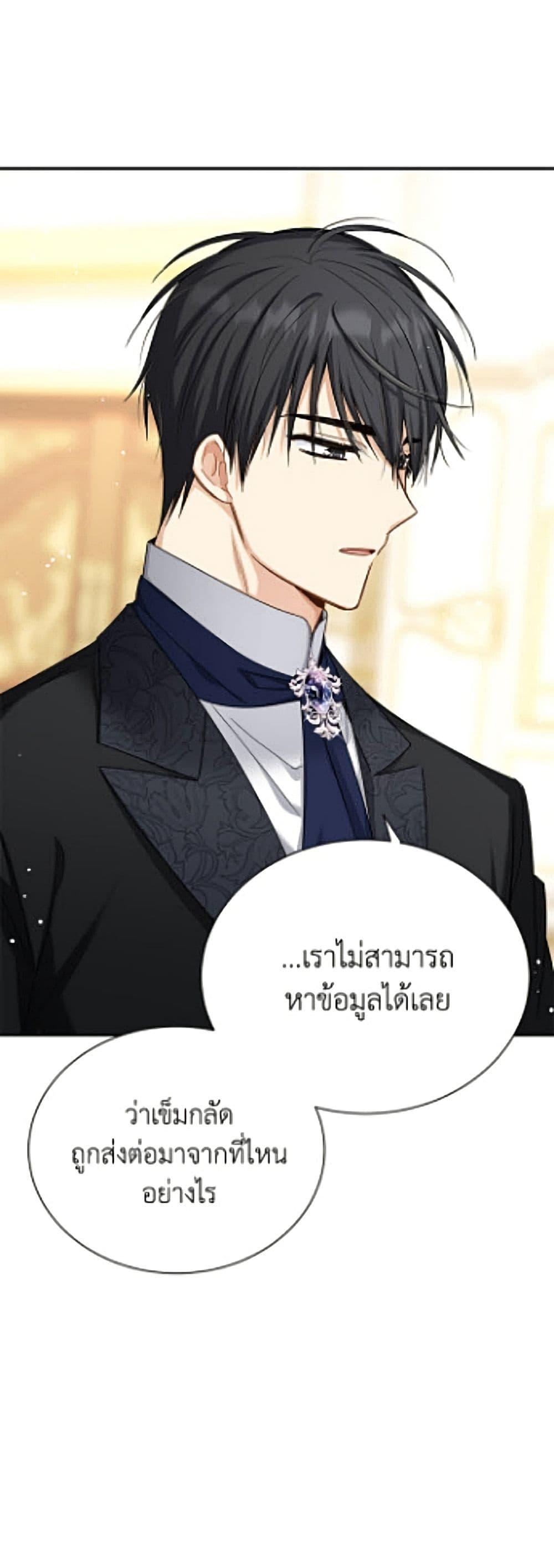 Manga-lc-com อ่านมังงะ อ่านการ์ตูน ออนไลน์ ฟรี The Soulless Duchess ตอนที่ 1 2 3 4 5 6 7 8 9 10 11 12 13 14 ฟรี ไม่มีโฆษณา Manga-lc - อ่าน มังงะ อ่าน การ์ตูน ออนไลน์ อ่านมังงะ ฟรี