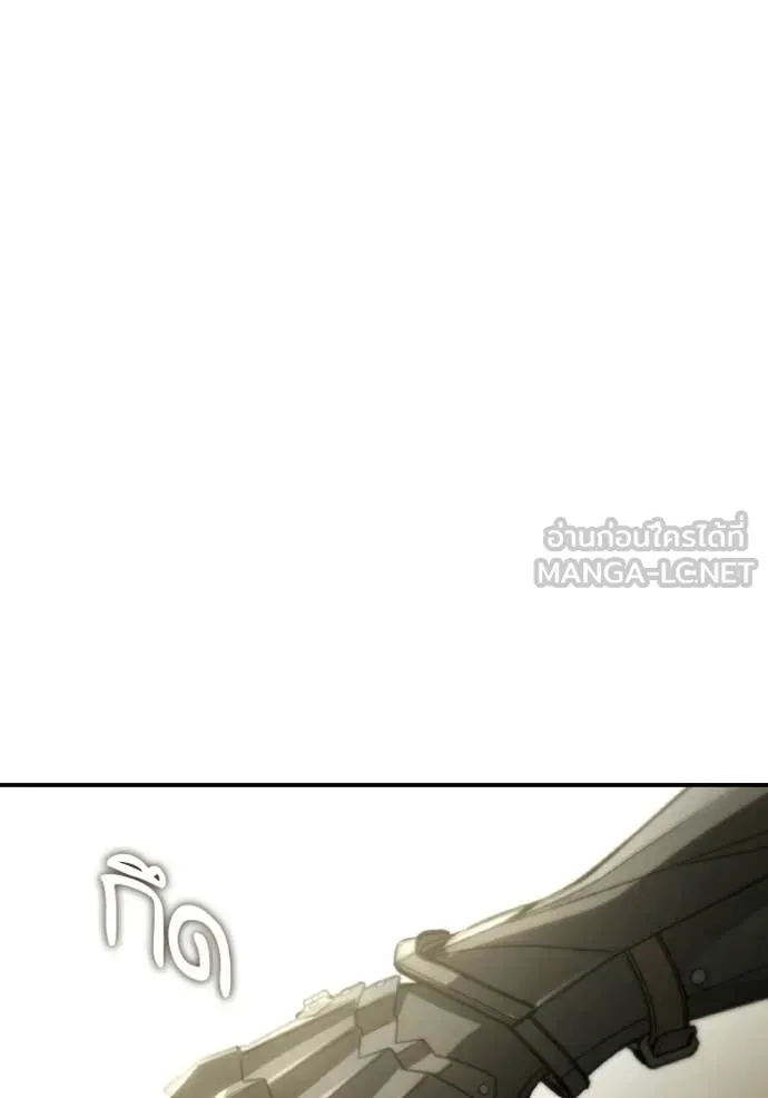 ชาตินี้น้องขอ ตอนที่ 189 รูปที่ 132