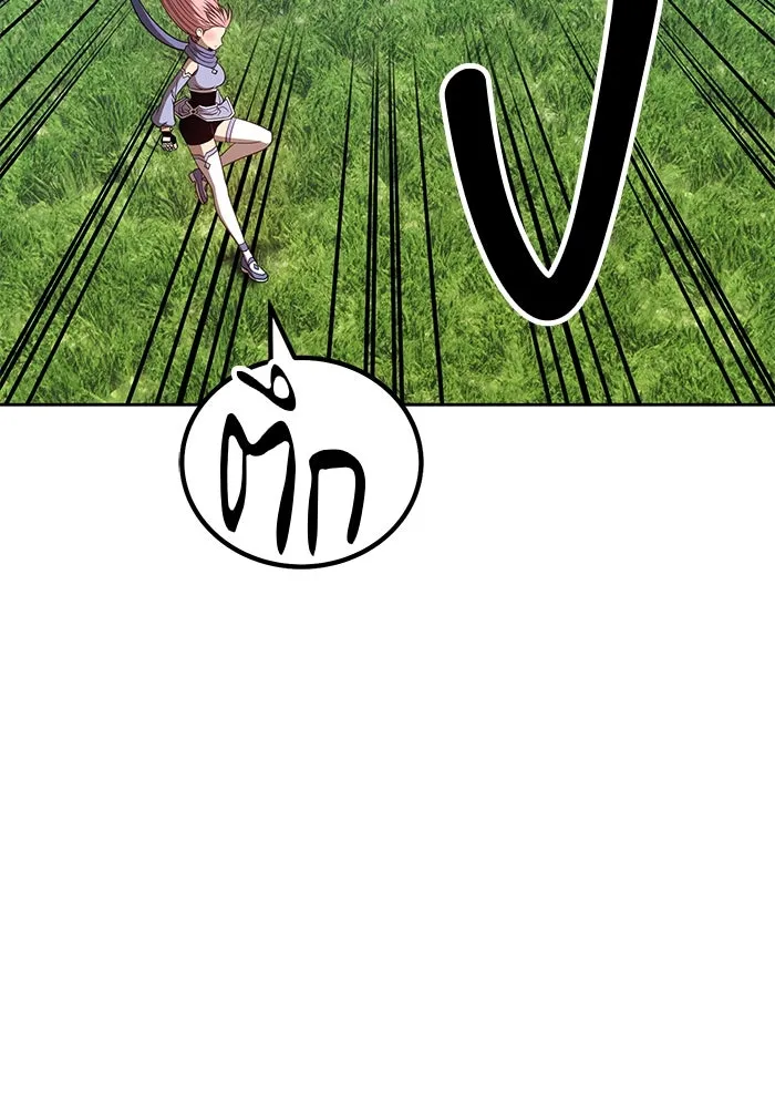 +99 ท่อนไม้พร้อมบวก ตอนที่ 36 รูปที่ 266