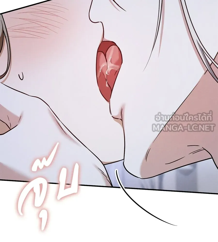 เรือนจำรัก ตอนที่ ตอนพิเศษ 2 รูปที่ 159