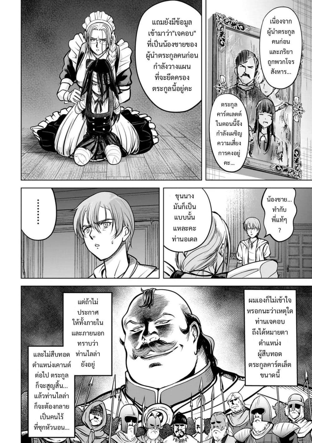 Manga-lc-com อ่านมังงะ อ่านการ์ตูน ออนไลน์ ฟรี Kikai Shikake no Senmetsu Shoujo ตอนที่ 1 2 3 4 5 6 7 8 9 10 11 12 13 14 ฟรี ไม่มีโฆษณา Manga-lc - อ่าน มังงะ อ่าน การ์ตูน ออนไลน์ อ่านมังงะ ฟรี