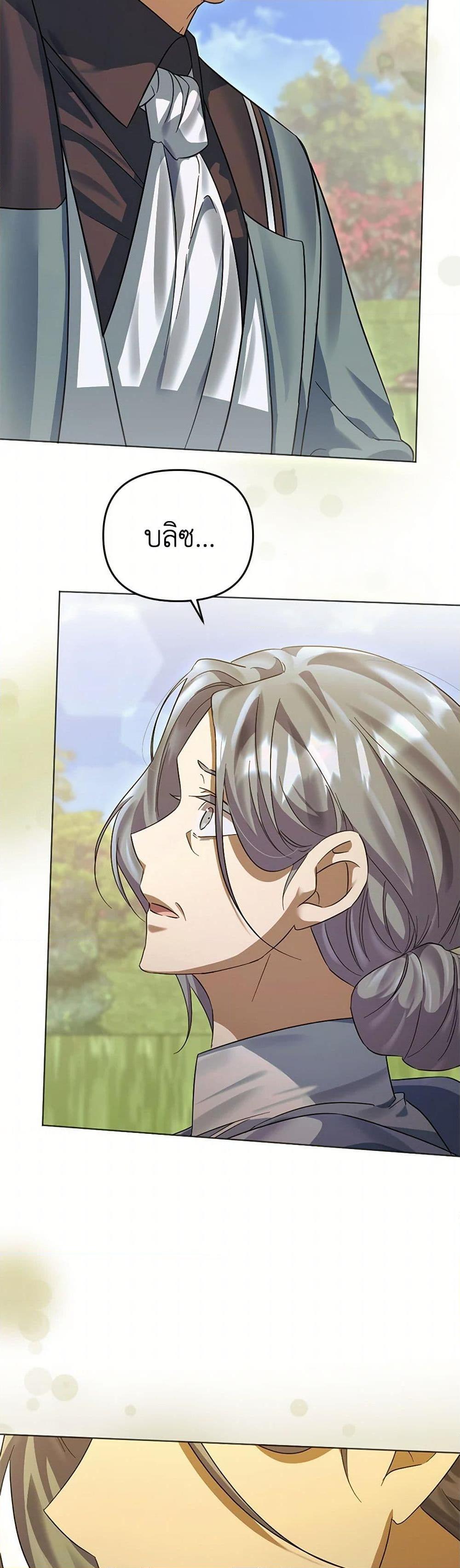 Manga-lc-com อ่านมังงะ อ่านการ์ตูน ออนไลน์ ฟรี You Awakened while I Was Dead ตอนที่ 1 2 3 4 5 6 7 8 9 10 11 12 13 14 ฟรี ไม่มีโฆษณา Manga-lc - อ่าน มังงะ อ่าน การ์ตูน ออนไลน์ อ่านมังงะ ฟรี