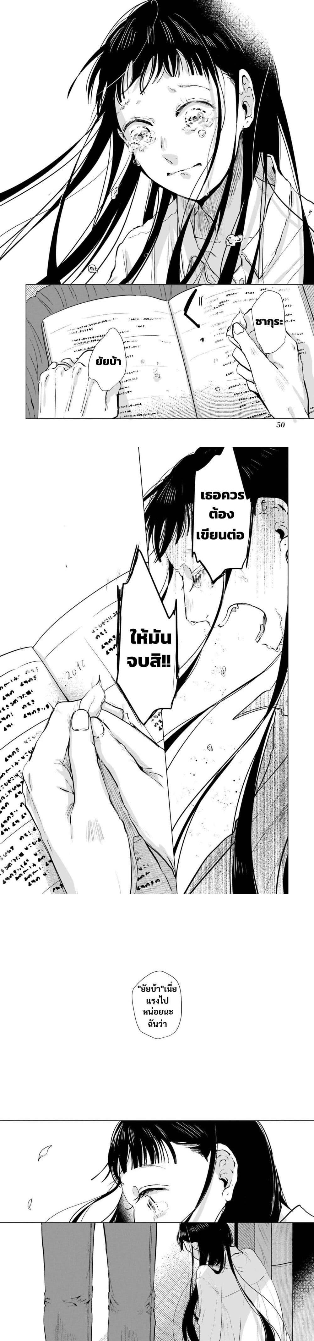 Manga-lc-com อ่านมังงะ อ่านการ์ตูน ออนไลน์ ฟรี Haru Tsuzuru, Sakura Saku Kono Heya de ตอนที่ 1 2 3 4 5 6 7 8 9 10 11 12 13 14 ฟรี ไม่มีโฆษณา Manga-lc - อ่าน มังงะ อ่าน การ์ตูน ออนไลน์ อ่านมังงะ ฟรี