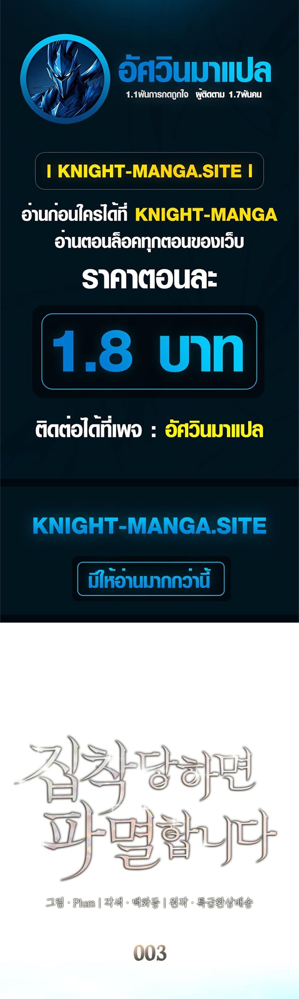 Manga-lc-com อ่านมังงะ อ่านการ์ตูน ออนไลน์ ฟรี I’m Doomed if They Become Obsessed ตอนที่ 1 2 3 4 5 6 7 8 9 10 11 12 13 14 ฟรี ไม่มีโฆษณา Manga-lc - อ่าน มังงะ อ่าน การ์ตูน ออนไลน์ อ่านมังงะ ฟรี