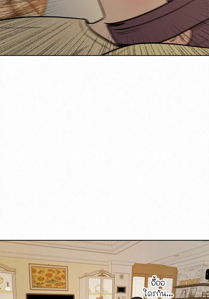 ปฏิบัติการรักวุ่นหัวใจ ตอนที่ 35 รูปที่ 124