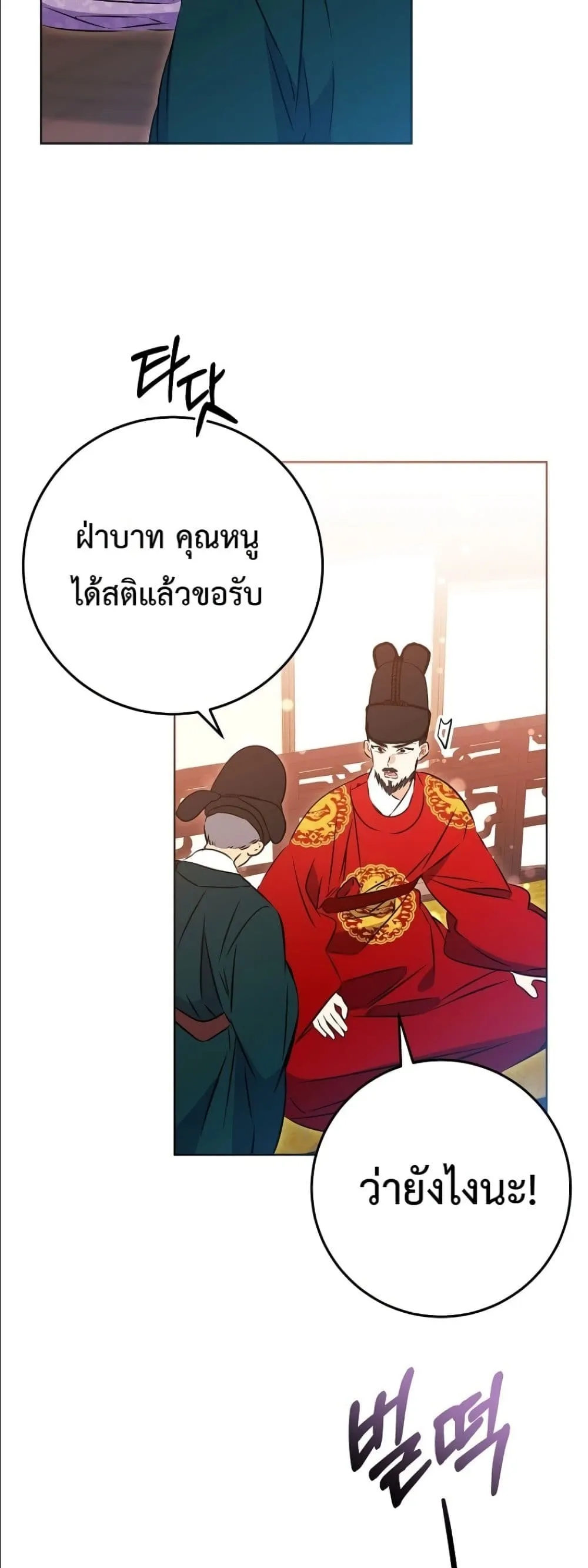 Manga-lc-com อ่านมังงะ อ่านการ์ตูน ออนไลน์ ฟรี The Princess’s Guide to a Perfect Life ตอนที่ 1 2 3 4 5 6 7 8 9 10 11 12 13 14 ฟรี ไม่มีโฆษณา Manga-lc - อ่าน มังงะ อ่าน การ์ตูน ออนไลน์ อ่านมังงะ ฟรี
