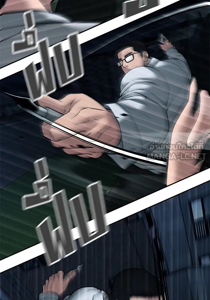 เลวฟาดเลว ตอนที่ 71 รูปที่ 141