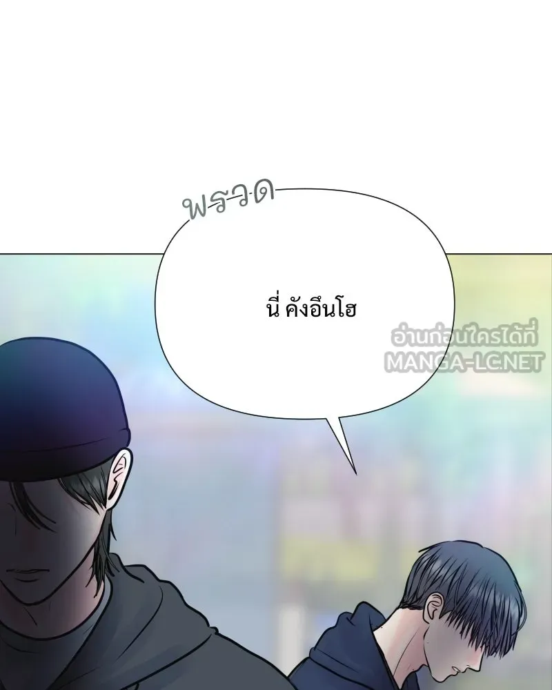 รักนี้ไม่ต้องมีเซนส์ ตอนที่ 37 รูปที่ 69