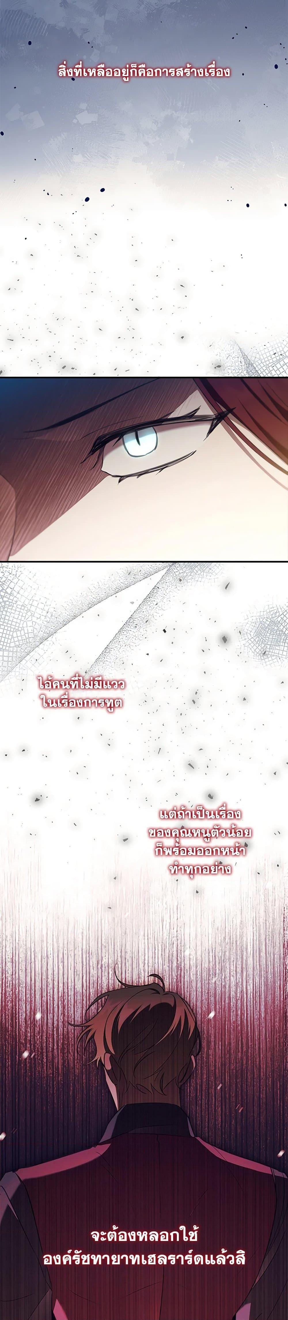 Manga-lc-com อ่านมังงะ อ่านการ์ตูน ออนไลน์ ฟรี The Beloved Little Princess ตอนที่ 1 2 3 4 5 6 7 8 9 10 11 12 13 14 ฟรี ไม่มีโฆษณา Manga-lc - อ่าน มังงะ อ่าน การ์ตูน ออนไลน์ อ่านมังงะ ฟรี