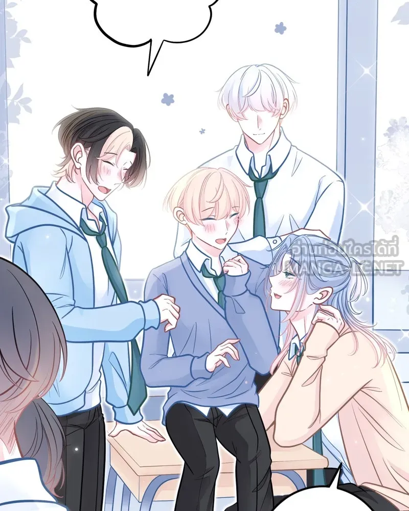 ฤดูฝนของฉันกับนาย ตอนที่ 11 สอบกลางภาค สู้ ๆ นะ!! รูปที่ 69