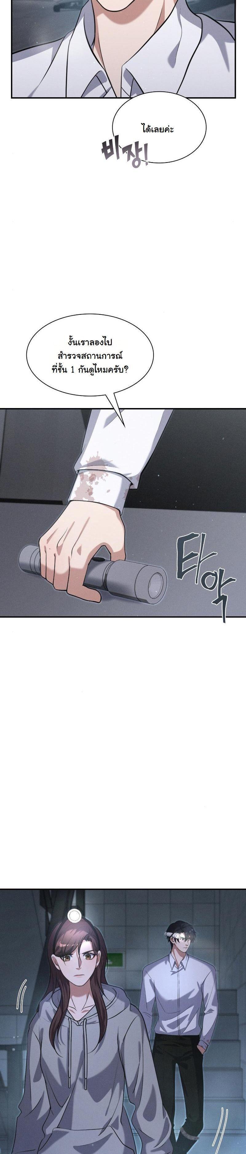 Manga-lc-com อ่านมังงะ อ่านการ์ตูน ออนไลน์ ฟรี Office Worker in the Ice Age Apocalypse ตอนที่ 1 2 3 4 5 6 7 8 9 10 11 12 13 14 ฟรี ไม่มีโฆษณา Manga-lc - อ่าน มังงะ อ่าน การ์ตูน ออนไลน์ อ่านมังงะ ฟรี