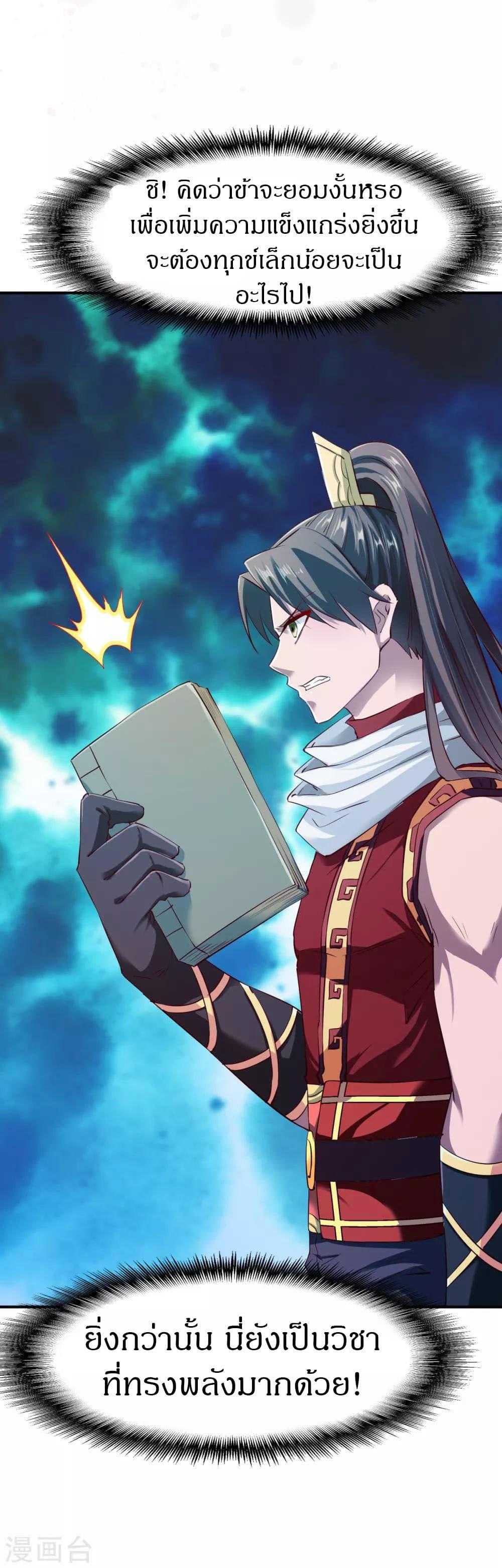 Manga-lc-com อ่านมังงะ อ่านการ์ตูน ออนไลน์ ฟรี The Legendary Tripod ตอนที่ 1 2 3 4 5 6 7 8 9 10 11 12 13 14 ฟรี ไม่มีโฆษณา Manga-lc - อ่าน มังงะ อ่าน การ์ตูน ออนไลน์ อ่านมังงะ ฟรี