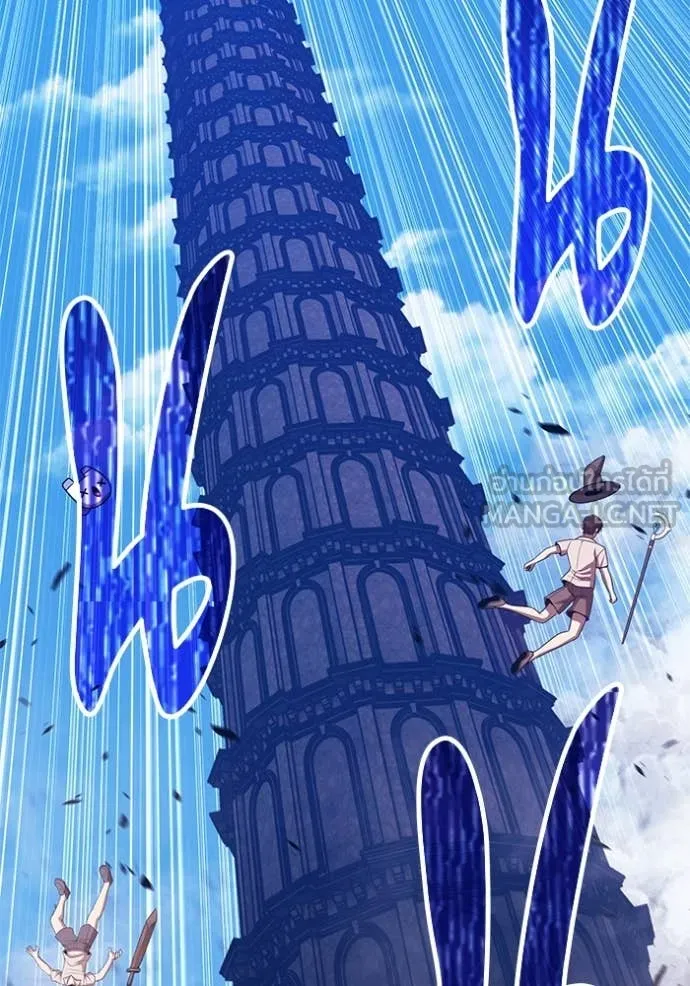 +99 ท่อนไม้ ตอนที่ 166 รูปที่ 379