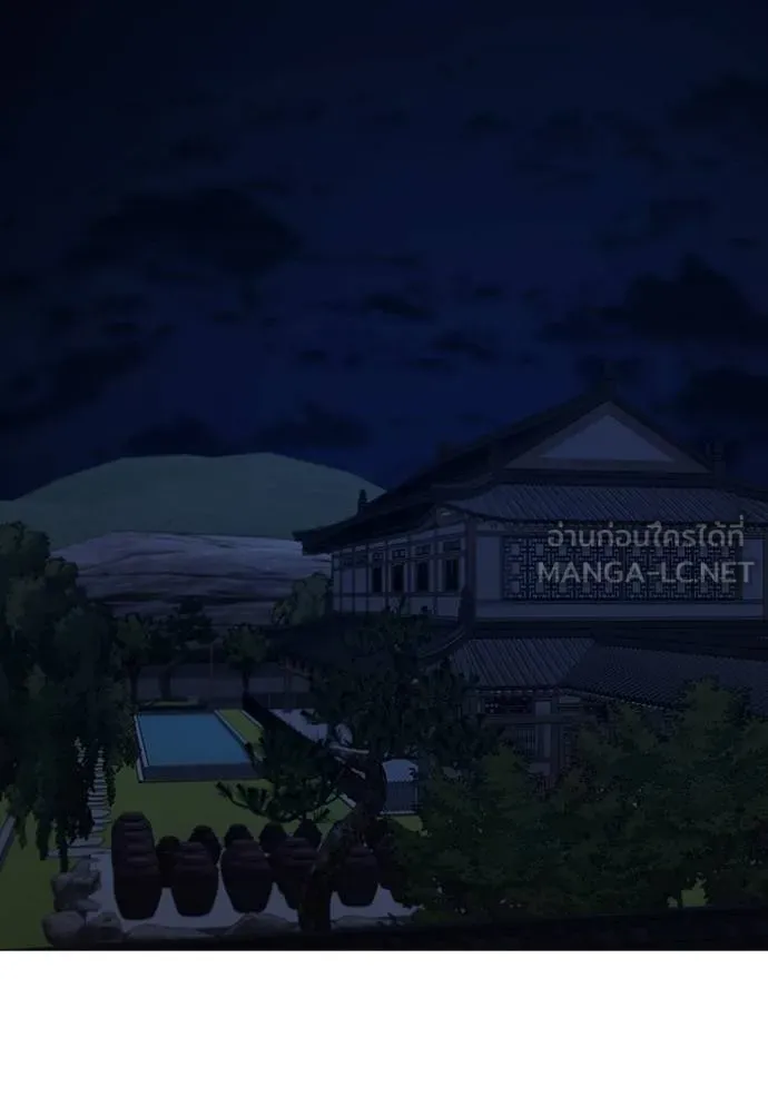 reality ตอนที่ 161 รูปที่ 2