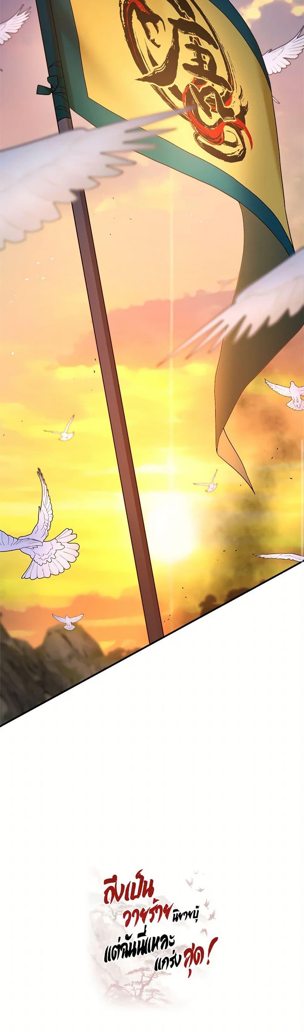 Manga-lc-com อ่านมังงะ อ่านการ์ตูน ออนไลน์ ฟรี I’m a Martial Art Villainess, but I’m the Strongest ตอนที่ 1 2 3 4 5 6 7 8 9 10 11 12 13 14 ฟรี ไม่มีโฆษณา Manga-lc - อ่าน มังงะ อ่าน การ์ตูน ออนไลน์ อ่านมังงะ ฟรี