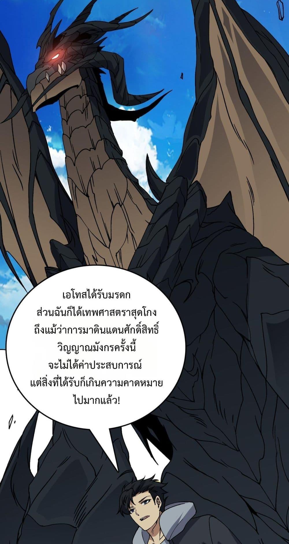 Manga-lc-com อ่านมังงะ อ่านการ์ตูน ออนไลน์ ฟรี Startingasthe ตอนที่ 1 2 3 4 5 6 7 8 9 10 11 12 13 14 ฟรี ไม่มีโฆษณา Manga-lc - อ่าน มังงะ อ่าน การ์ตูน ออนไลน์ อ่านมังงะ ฟรี