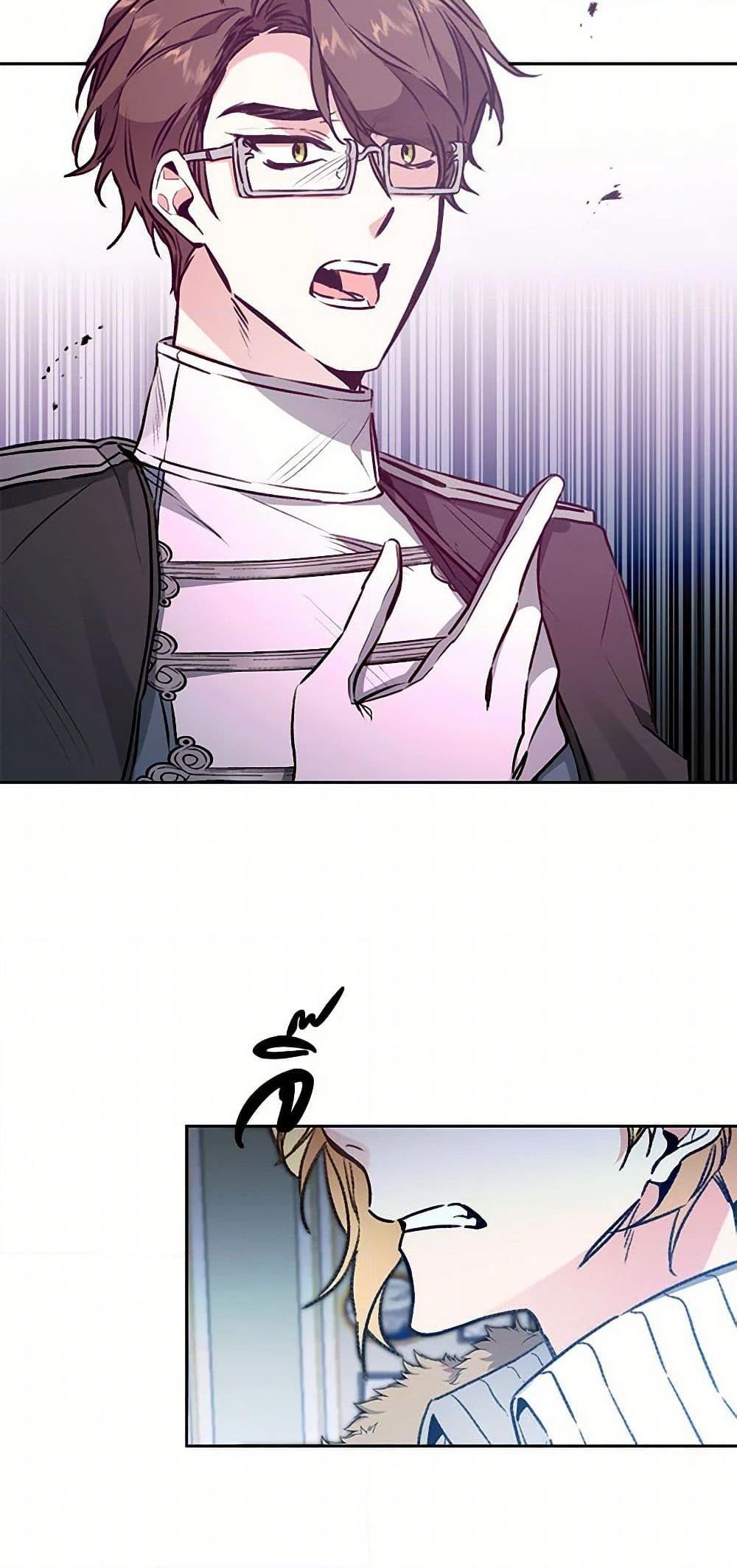 Manga-lc-com อ่านมังงะ อ่านการ์ตูน ออนไลน์ ฟรี I’ve Become the Villainous Empress of a Novel ตอนที่ 1 2 3 4 5 6 7 8 9 10 11 12 13 14 ฟรี ไม่มีโฆษณา Manga-lc - อ่าน มังงะ อ่าน การ์ตูน ออนไลน์ อ่านมังงะ ฟรี