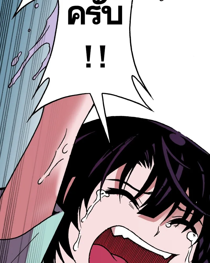 การิน BlaCX ปริศนาอาถรรพ์สีดำ ตอนที่ 20 กลัวมือ (จบ) รูปที่ 52