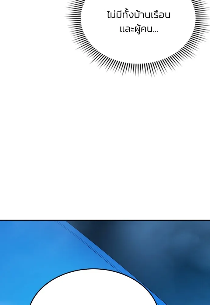 รักแล้วห้ามเลิก ตอนที่ 38 รูปที่ 95
