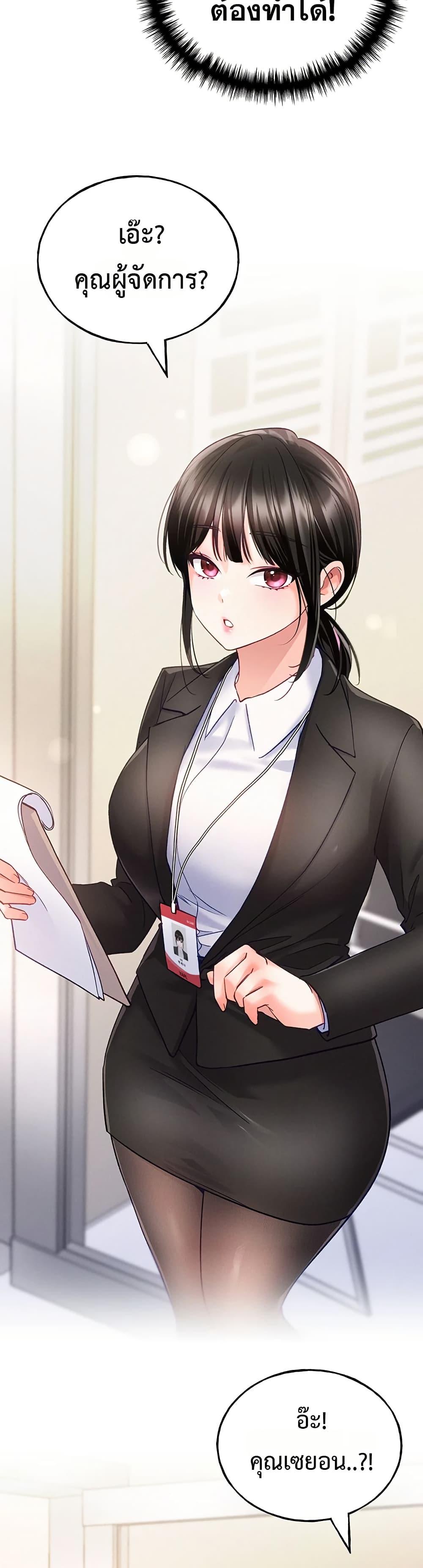 Doujin-Lc- อ่าน โดจิน มังฮวา เกาหลี ญี่ปุ่น จีน แปลไทย I will Plug In ตอนที่ 1 2 3 4 5 6 7 8 9 10 11 12 13 14 ฟรี ไม่มีโฆษณา อ่าน โดจิน Manhwa เกาหลี ญี่ปุ่น จีน เรามีครบ คัดมาให้เน้นๆ โดจิน 18+ รับประกันความฟินโดย  Doujin Lc