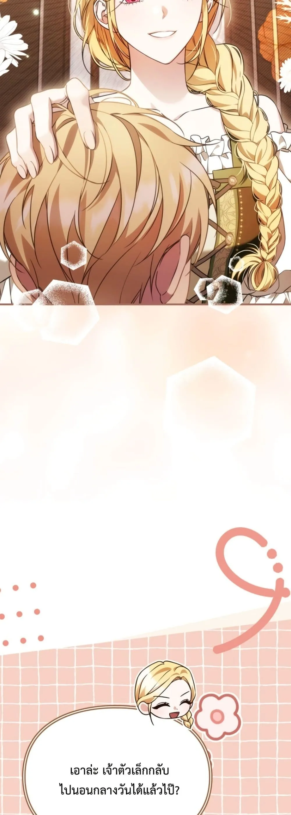 Manga-lc-com อ่านมังงะ อ่านการ์ตูน ออนไลน์ ฟรี Time Healer Ceres ตอนที่ 1 2 3 4 5 6 7 8 9 10 11 12 13 14 ฟรี ไม่มีโฆษณา Manga-lc - อ่าน มังงะ อ่าน การ์ตูน ออนไลน์ อ่านมังงะ ฟรี