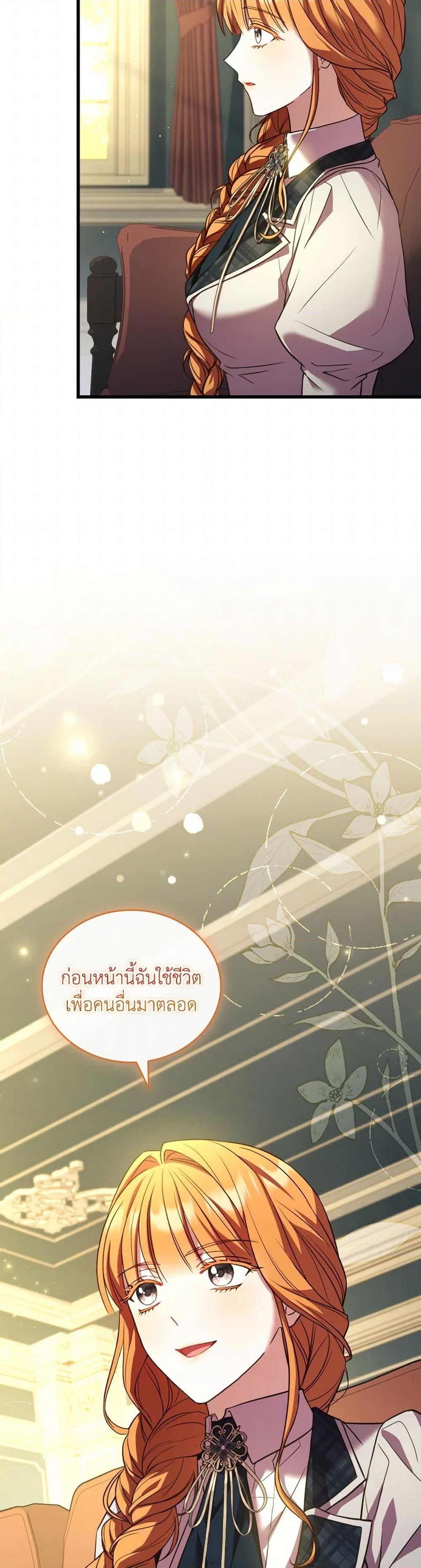 Manga-lc-com อ่านมังงะ อ่านการ์ตูน ออนไลน์ ฟรี The Price Of Breaking Up ตอนที่ 1 2 3 4 5 6 7 8 9 10 11 12 13 14 ฟรี ไม่มีโฆษณา Manga-lc - อ่าน มังงะ อ่าน การ์ตูน ออนไลน์ อ่านมังงะ ฟรี