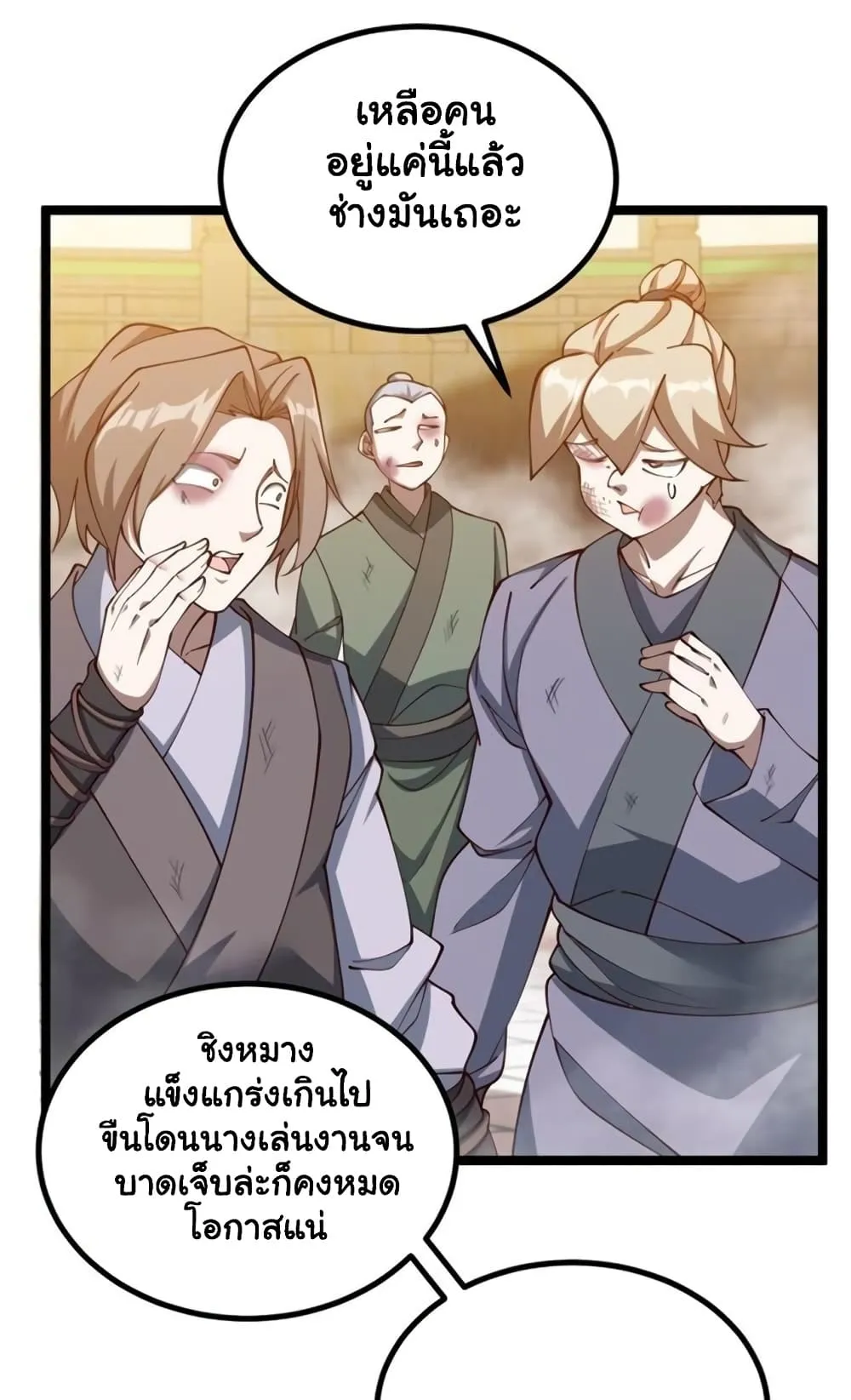 Manga-lc-com อ่านมังงะ อ่านการ์ตูน ออนไลน์ ฟรี Heaven’s Devourer ตอนที่ 1 2 3 4 5 6 7 8 9 10 11 12 13 14 ฟรี ไม่มีโฆษณา Manga-lc - อ่าน มังงะ อ่าน การ์ตูน ออนไลน์ อ่านมังงะ ฟรี